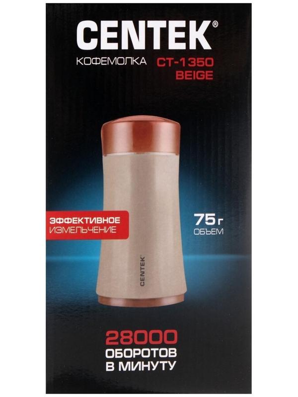 Кофемолка Centek CT-1350 Beige, электрическая, 200 Вт, 75 г, бежевая