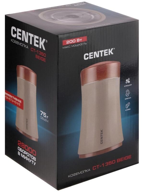 Кофемолка Centek CT-1350 Beige, электрическая, 200 Вт, 75 г, бежевая