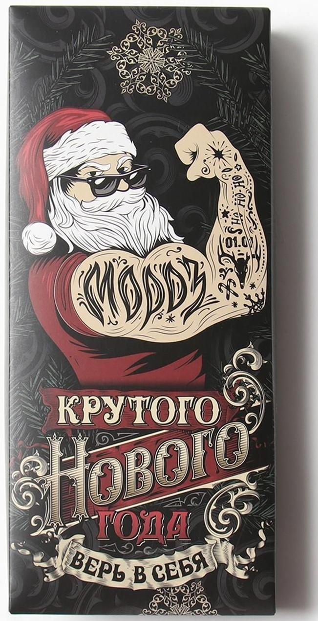 Перчатки мужские в подарочной коробке