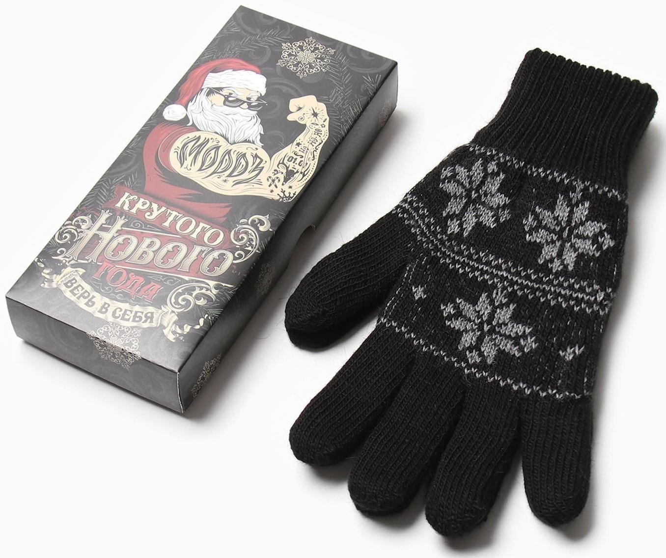 Перчатки мужские в подарочной коробке