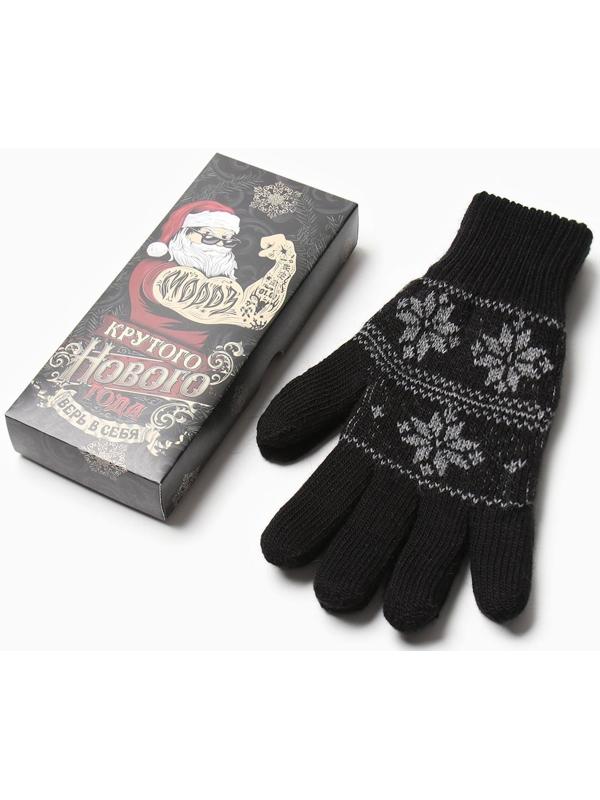 Перчатки мужские в подарочной коробке