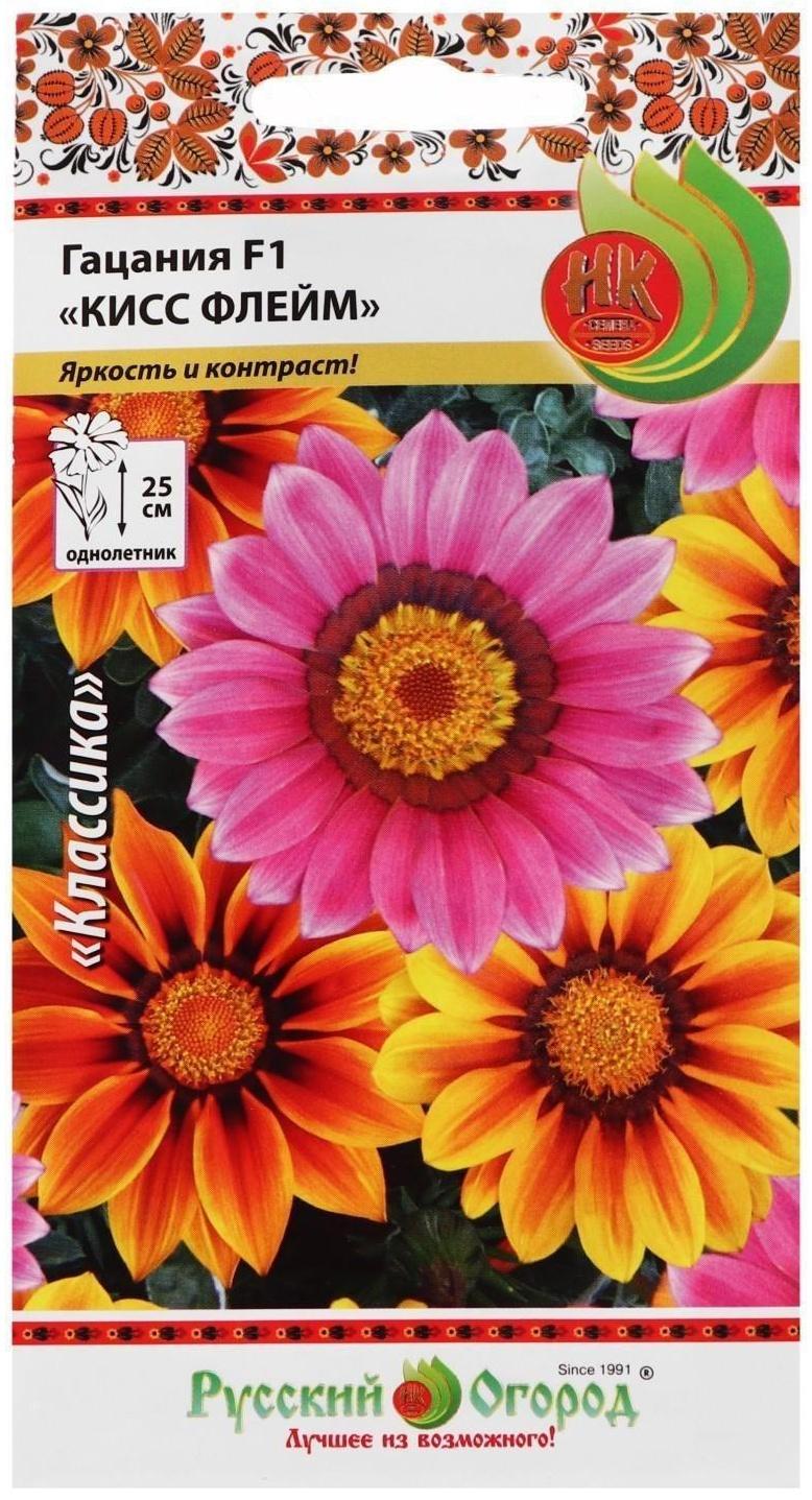 Семена цветов Гацания 