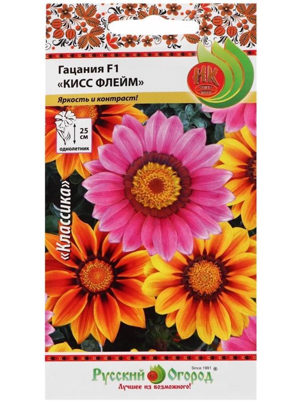 Семена цветов Гацания 