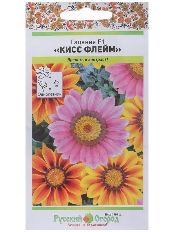 Семена цветов Гацания 