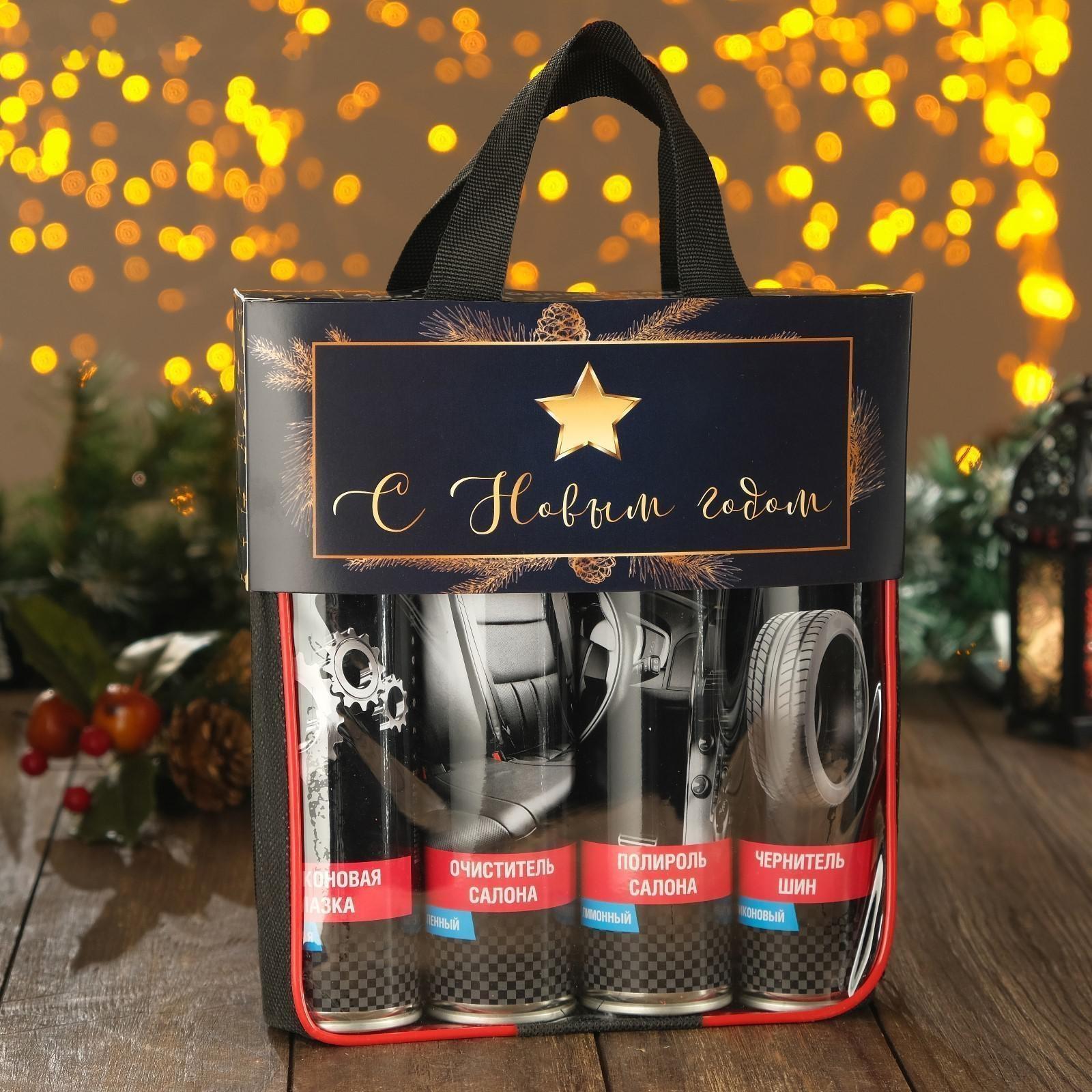 Новогодний подарочный набор для ухода за авто 