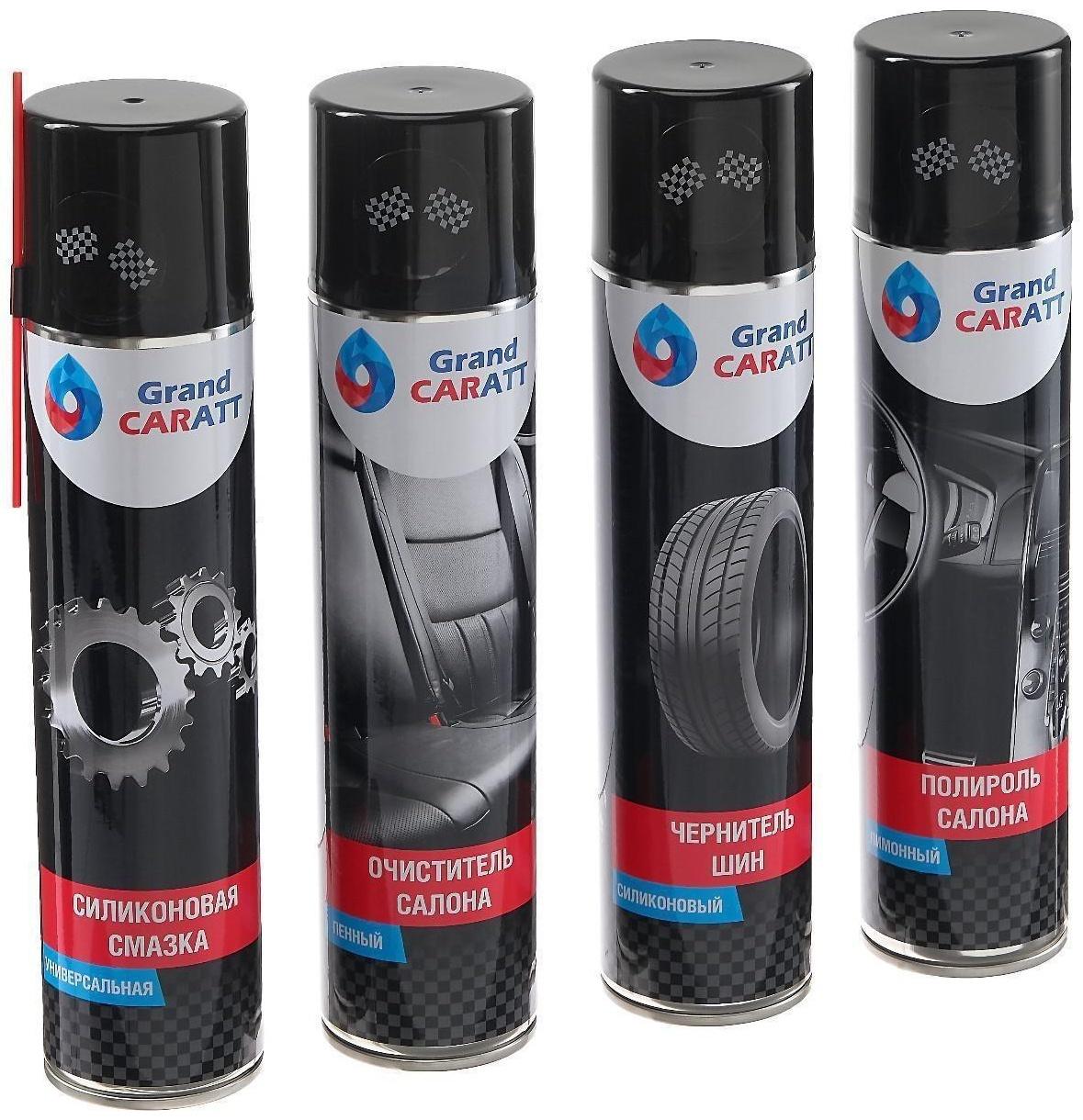 Новогодний подарочный набор для ухода за авто 