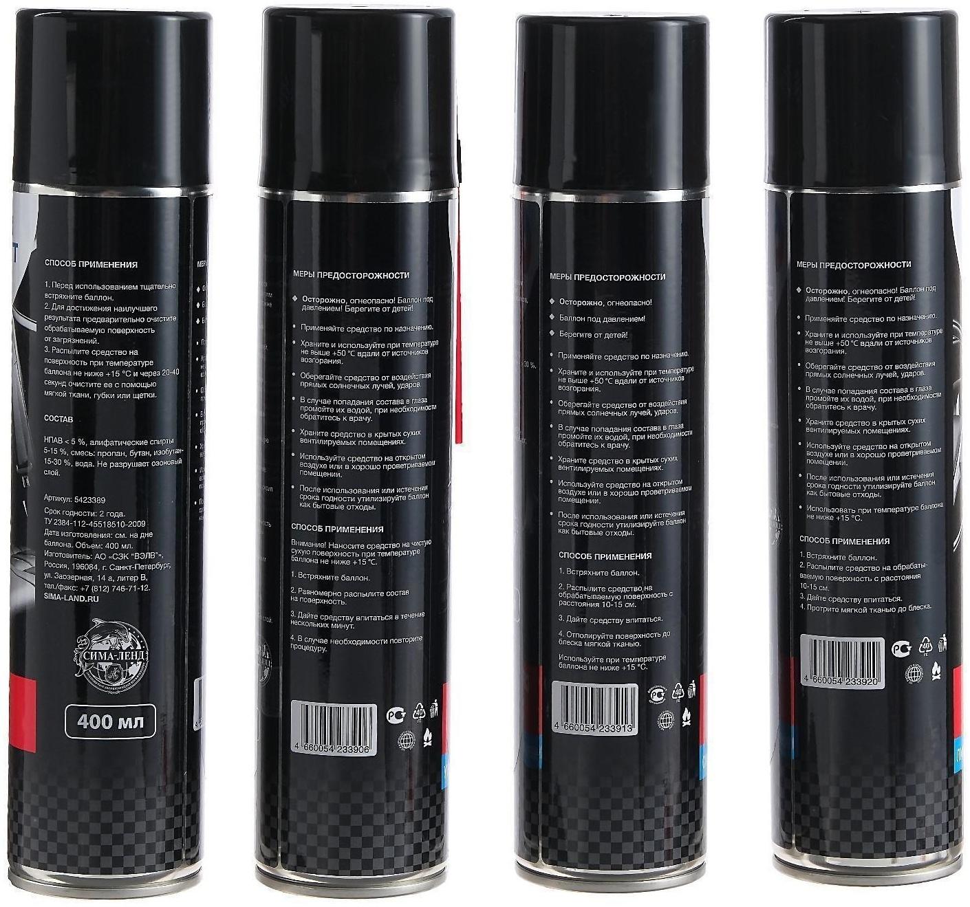 Новогодний подарочный набор для ухода за авто 