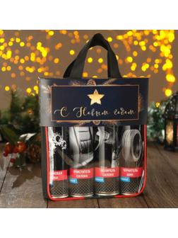 Новогодний подарочный набор для ухода за авто 