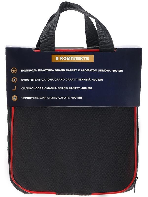 Новогодний подарочный набор для ухода за авто 