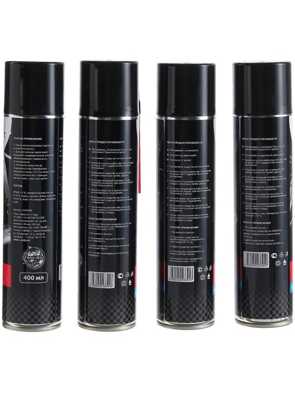 Новогодний подарочный набор для ухода за авто 