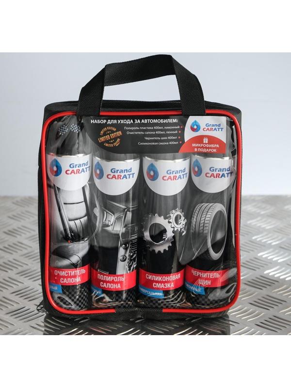 Новогодний подарочный набор для ухода за авто 