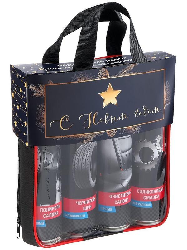 Новогодний подарочный набор для ухода за авто 