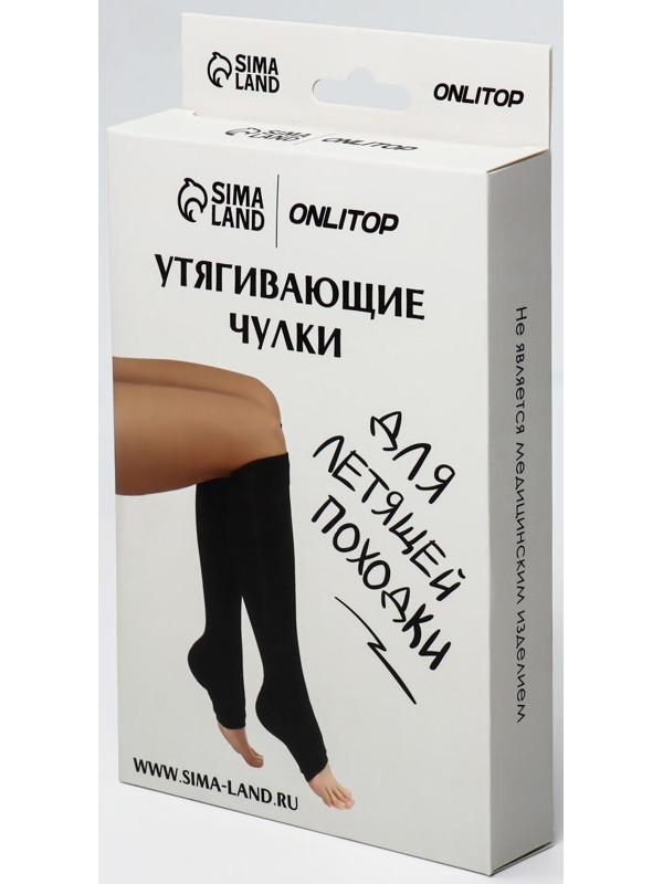 Чулки утягивающие, универсальные, L-XL р-р, пара, цвет чёрный