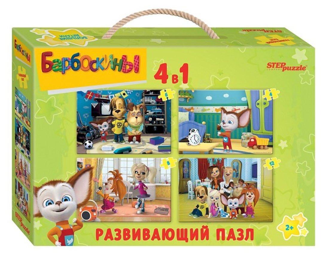 Пазл напольный Барбоскины 4 в 1