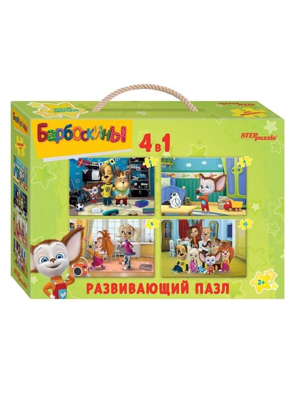 Пазл напольный Барбоскины 4 в 1