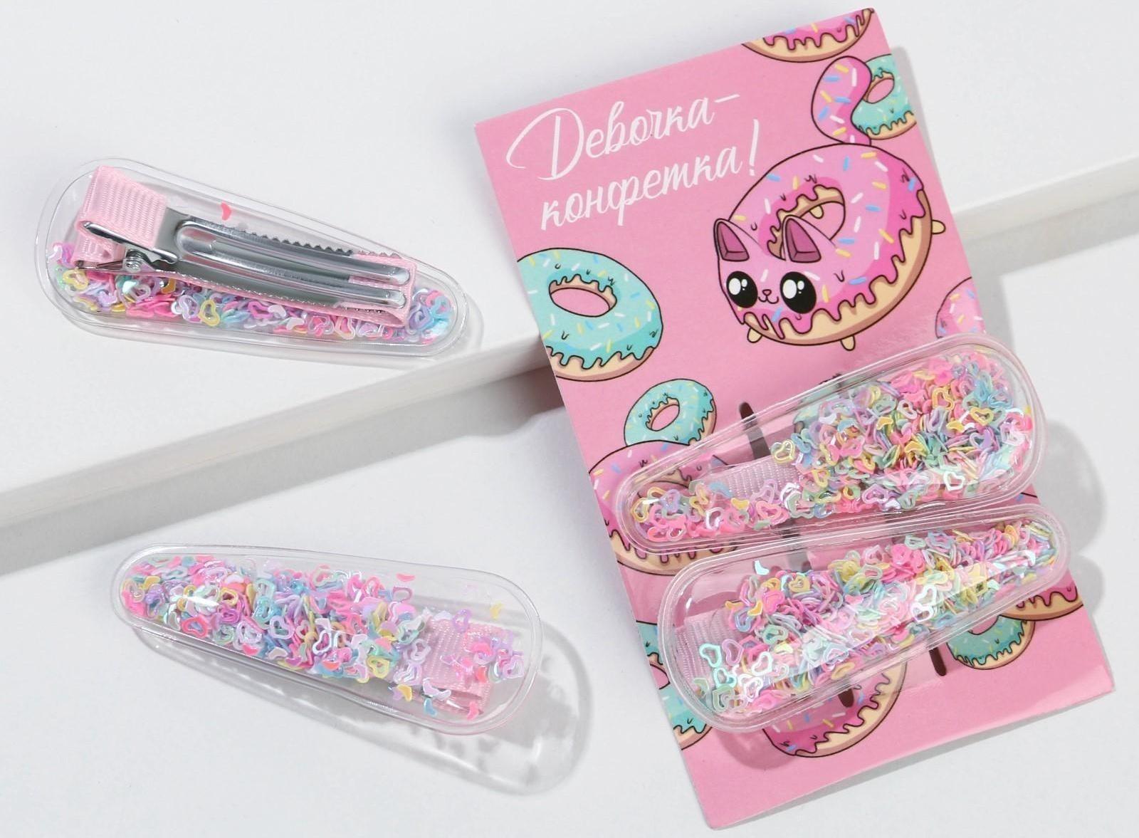 Заколки для волос «Девочка-конфетка», 2 шт.