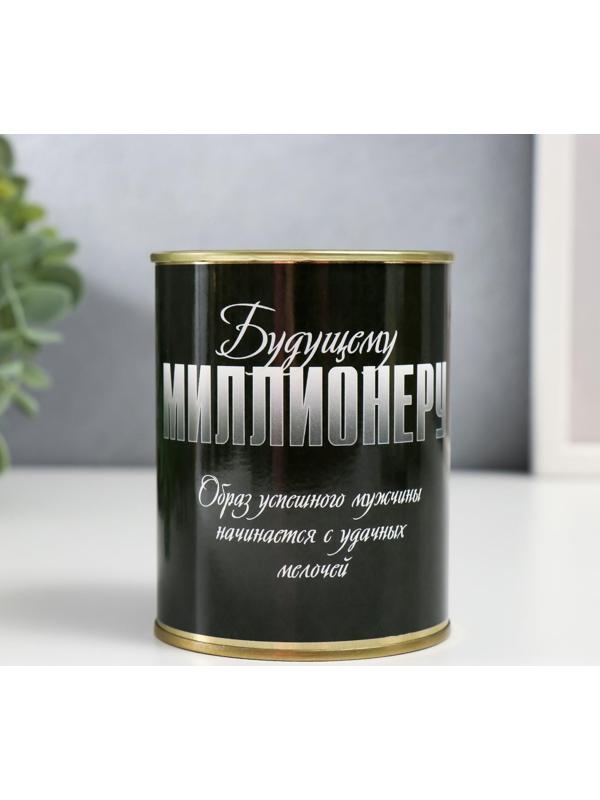 Носки в банке 