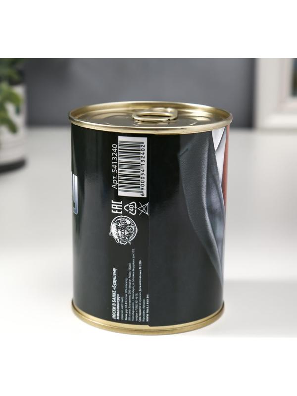 Носки в банке 