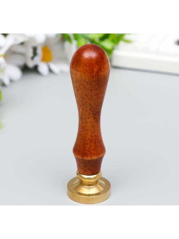 Печать для сургуча с деревянной ручкой 