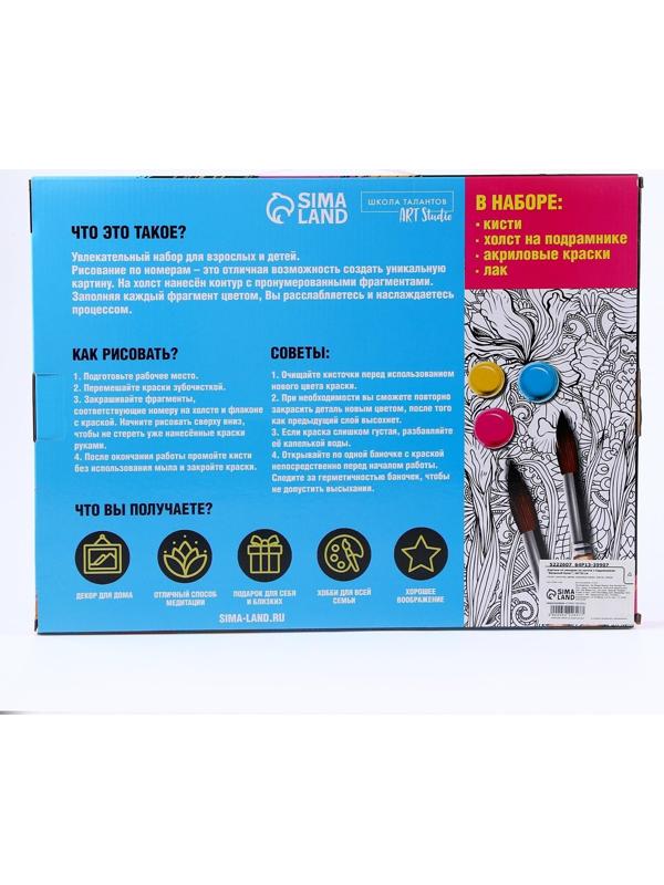 Картина по номерам на холсте с подрамником «Весенний букет», 40х30 см