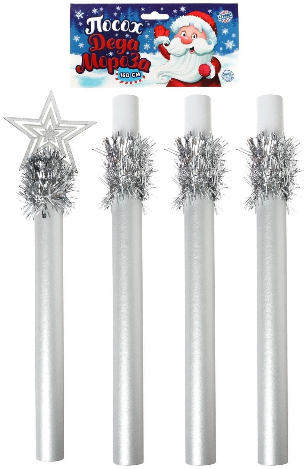 Посох Деда Мороза, 1,6 м, белый