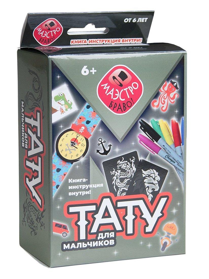 Игровой набор Тату для мальчиков