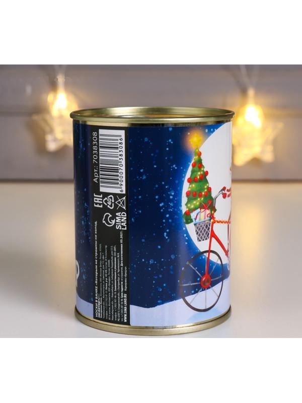 Носки в банке 