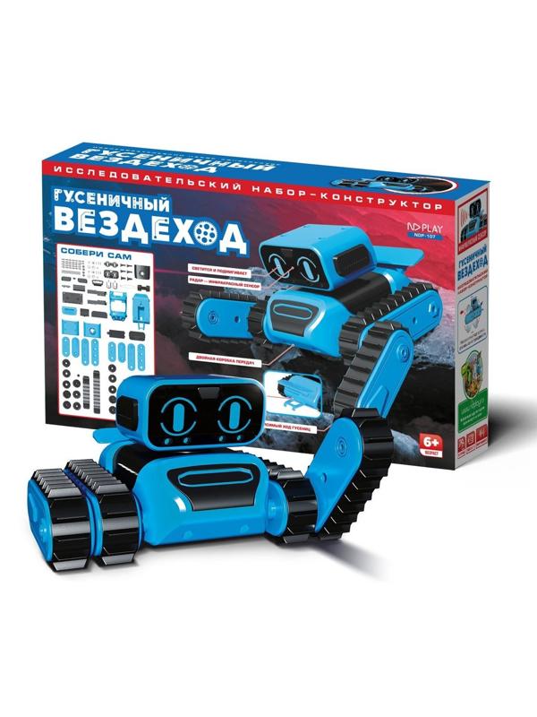 Конструктор эл. Гусеничный вездеход