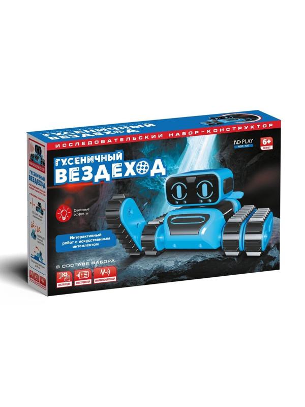 Конструктор эл. Гусеничный вездеход