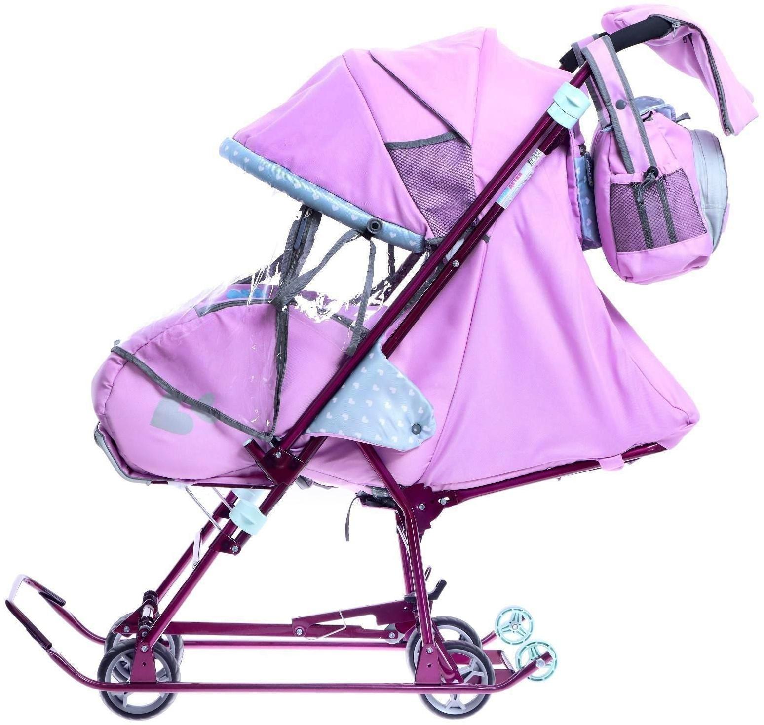 Санки-коляска «Наши детки 5-2», цвет лилия