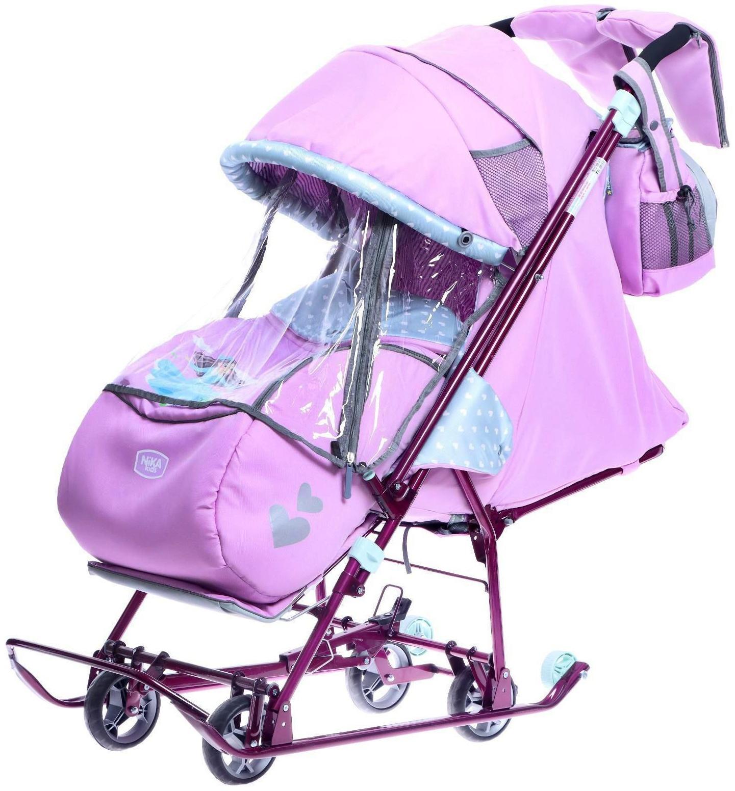 Санки-коляска «Наши детки 5-2», цвет лилия