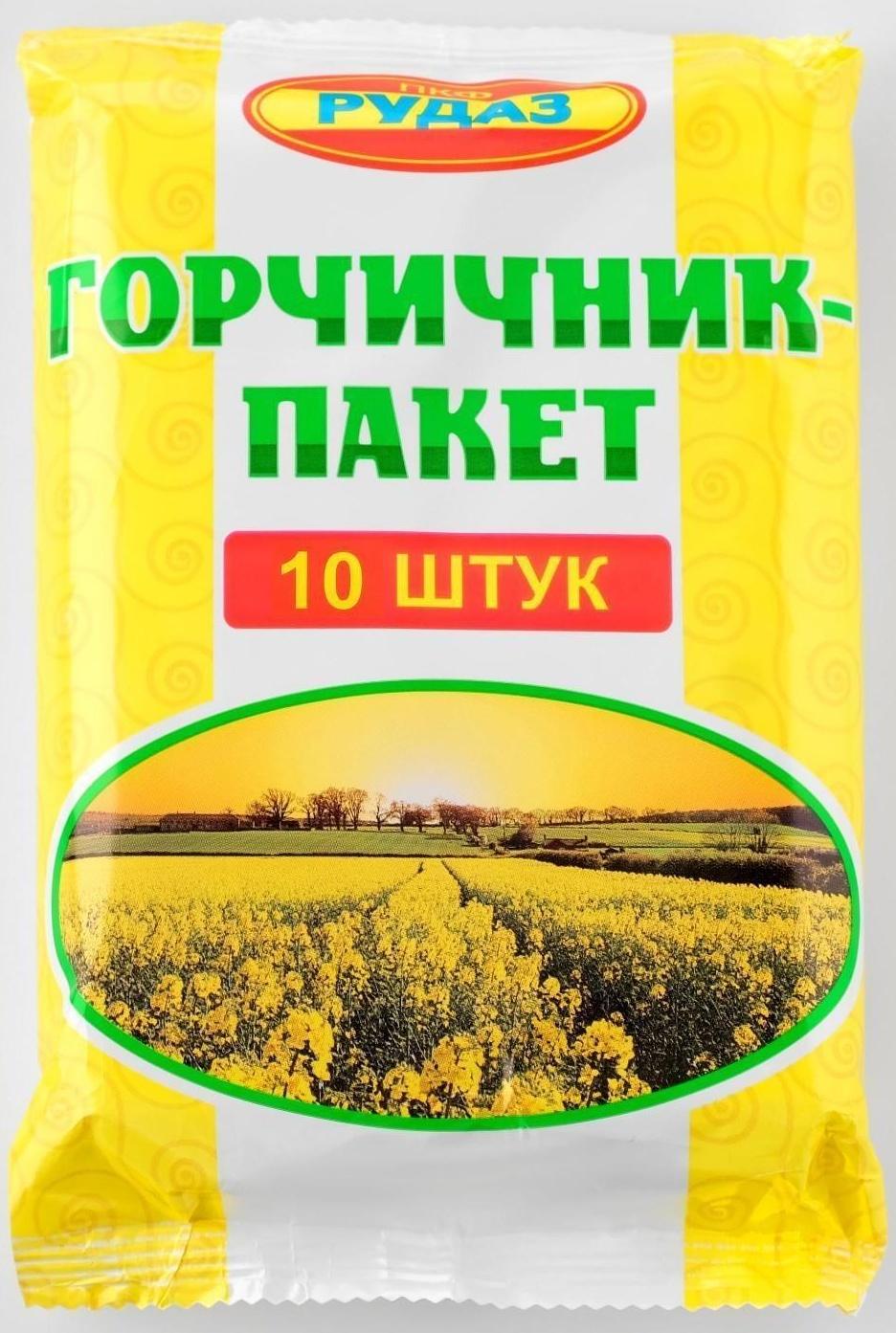 Горчичник-пакет 132×95 мм, 10 шт.