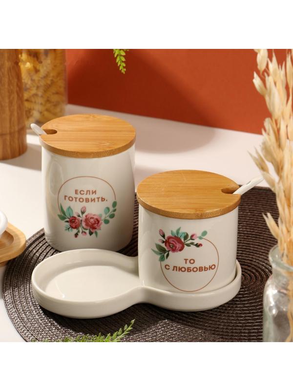 Набор банок для хранения «Готовить с любовью», 400 мл, 250 мл, 2 шт