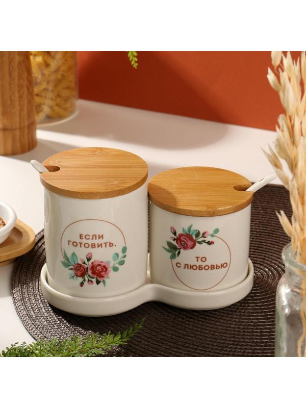 Набор банок для хранения «Готовить с любовью», 400 мл, 250 мл, 2 шт
