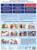 Набор карточек. Праздники России. Демонстрационные картинки, беседы, раздаточные карточки, закладки