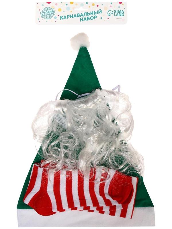 Карнавальный набор «Гномик», борода, колпак, гетры