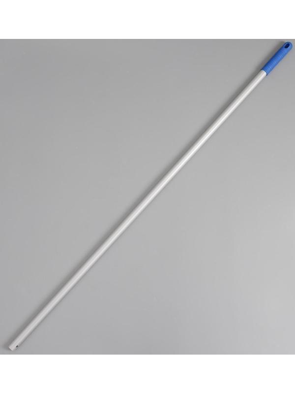 Рукоятка алюминиевая, 122 см, d=2,1 см, с отверстием под клипсу