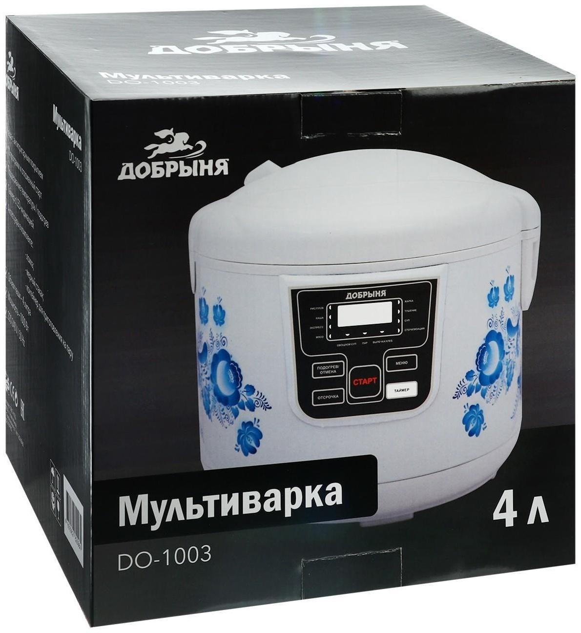 Мультиварка 