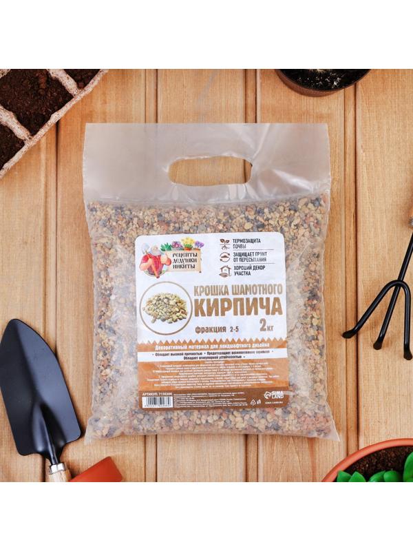 Крошка шамотного кирпича 