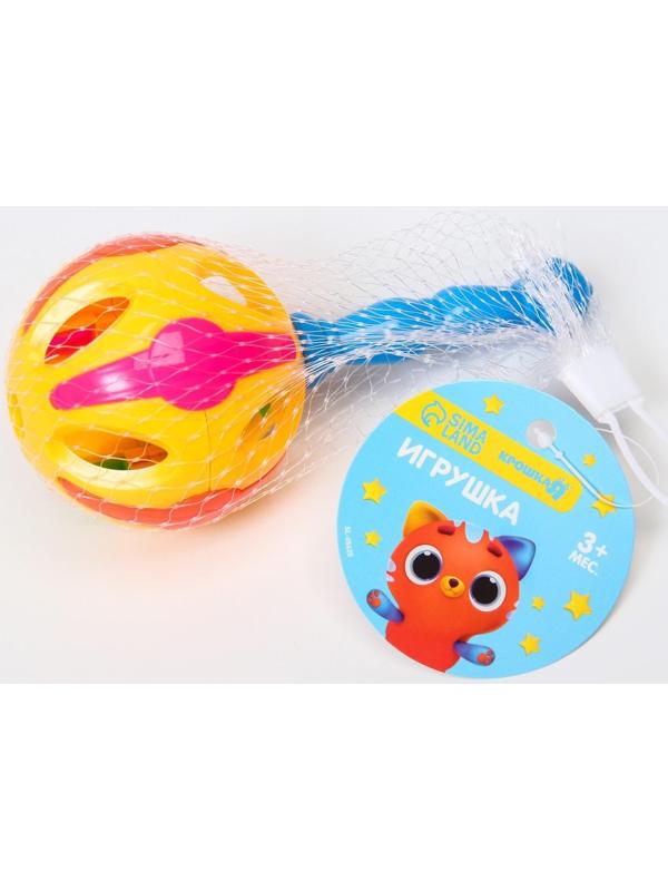 Погремушка «Яркий маракас», цвет МИКС