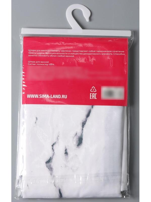 Штора для ванны Доляна «Мрамор», с люверсами, 180×180 см, полиэстер