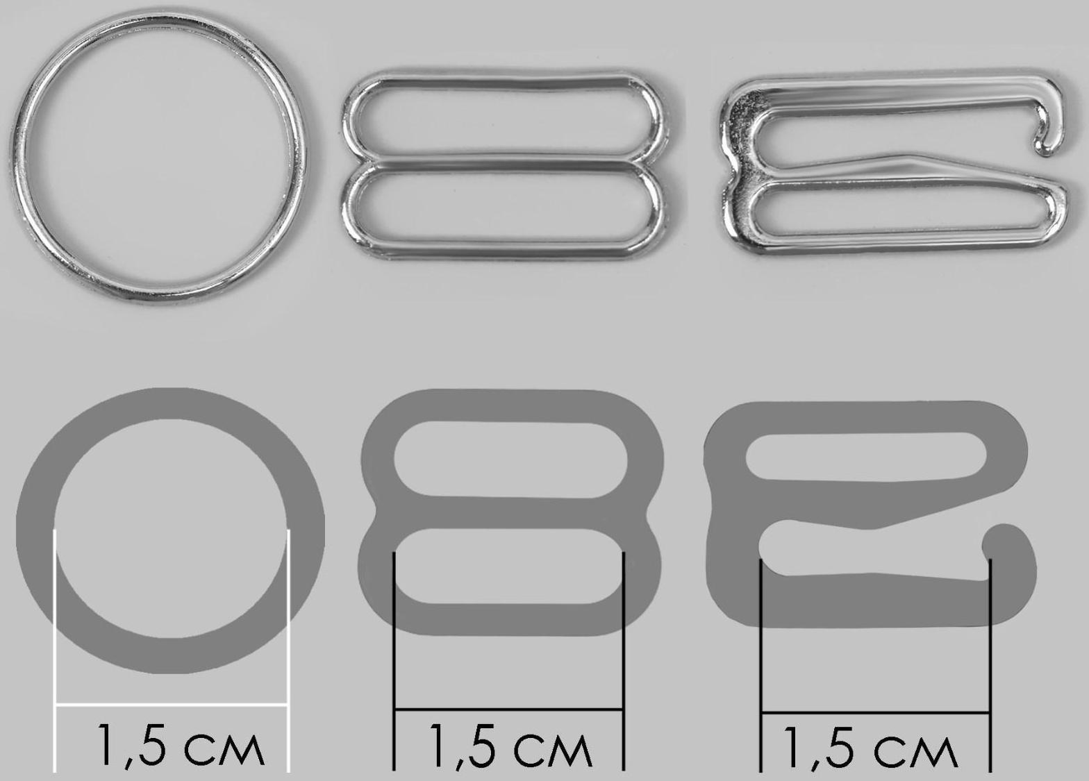 Набор для бретелей металлический: крючки, кольца, регуляторы, 15 мм, цвет серебряный