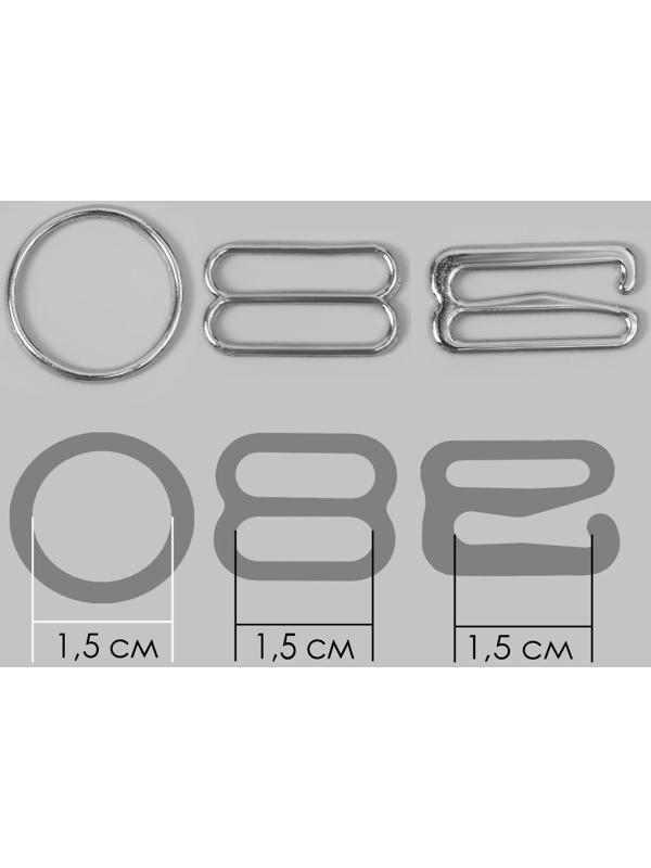 Набор для бретелей металлический: крючки, кольца, регуляторы, 15 мм, цвет серебряный