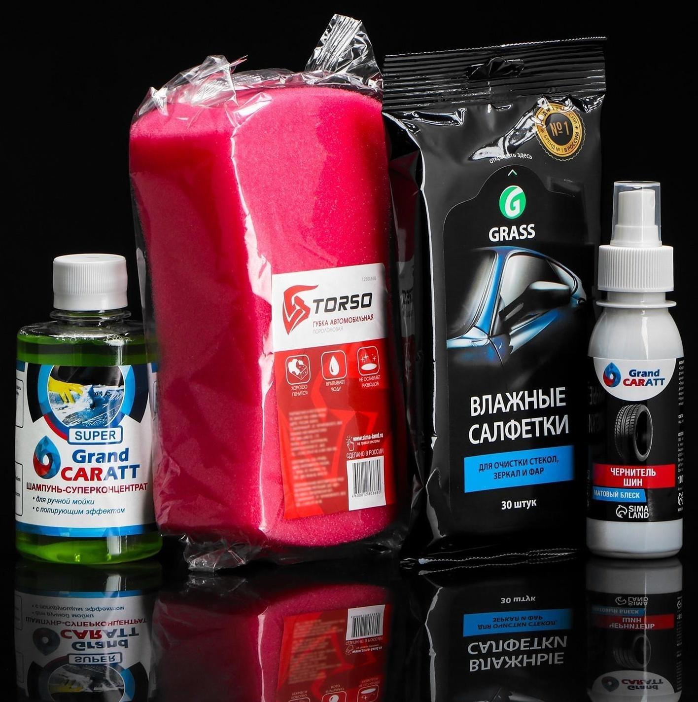 Подарочный набор для комплексного ухода за автомобилем Grand Caratt, набор автохимии: шампунь-суперконцентрат полирующий 250 мл, чернитель шин 100 мл, влажные салфетки для стекол и зеркал 20 шт, губка автомобильная 19 х 11 х 6 см