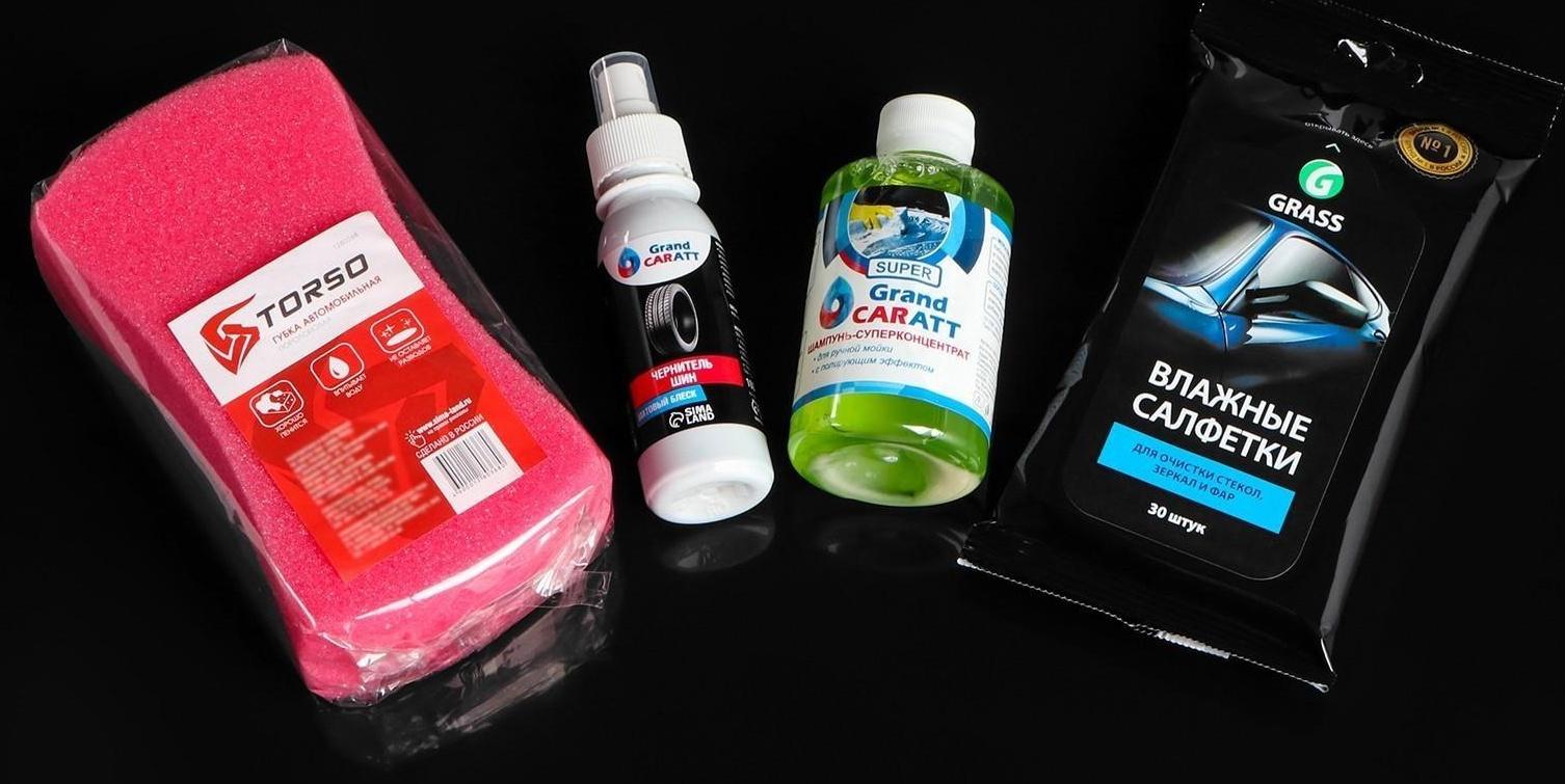 Подарочный набор для комплексного ухода за автомобилем Grand Caratt, набор автохимии: шампунь-суперконцентрат полирующий 250 мл, чернитель шин 100 мл, влажные салфетки для стекол и зеркал 20 шт, губка автомобильная 19 х 11 х 6 см