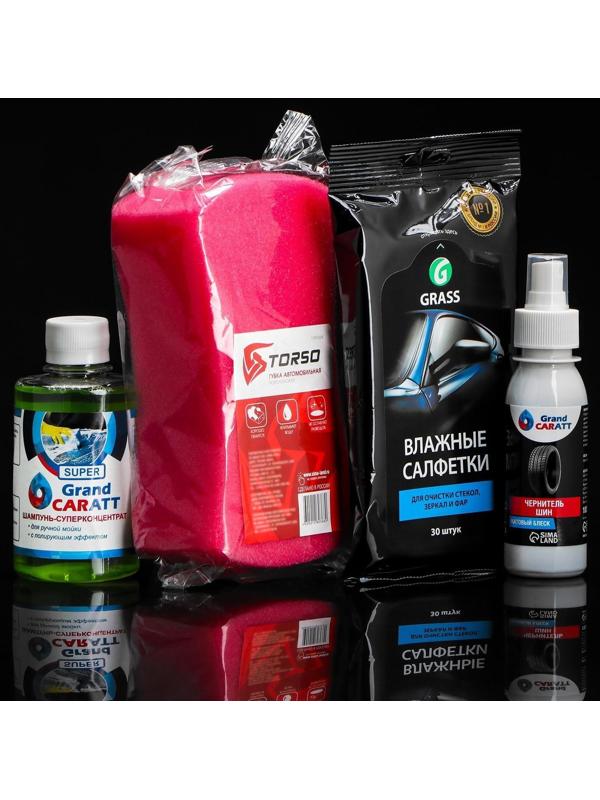 Подарочный набор для комплексного ухода за автомобилем Grand Caratt, набор автохимии: шампунь-суперконцентрат полирующий 250 мл, чернитель шин 100 мл, влажные салфетки для стекол и зеркал 20 шт, губка автомобильная 19 х 11 х 6 см