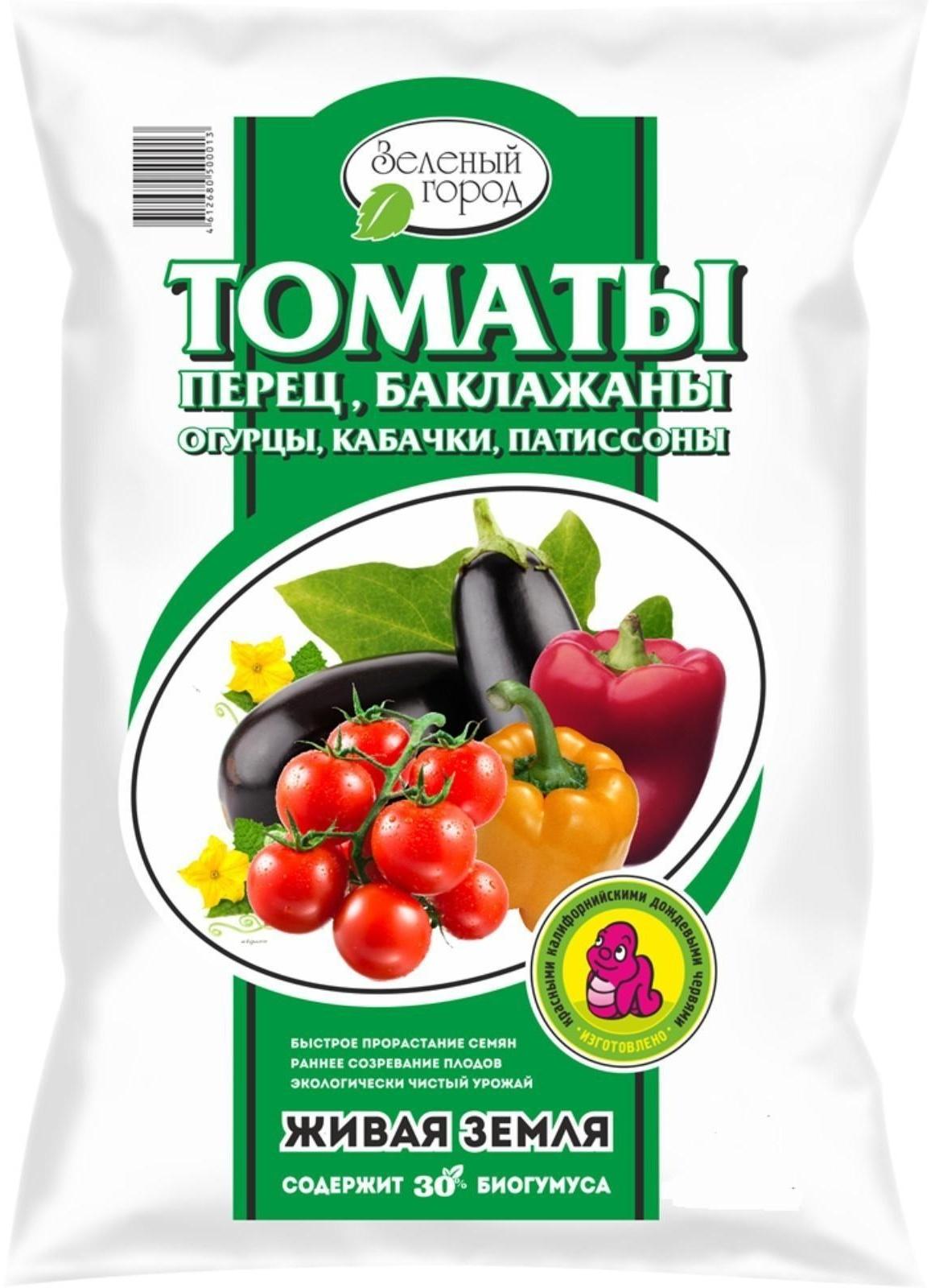 Почвогрунт на основе Биогумуса Томаты, перец, баклажаны, Зеленый город, 20 л