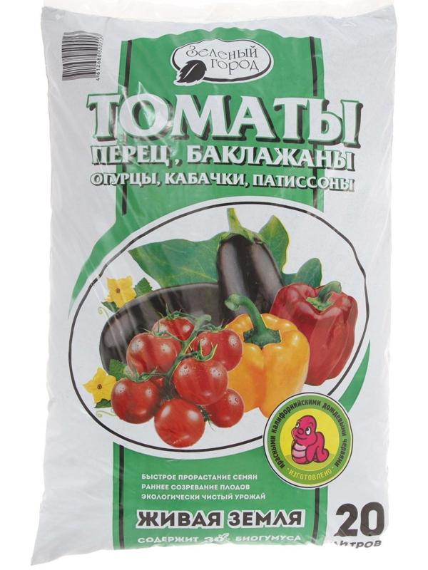 Почвогрунт на основе Биогумуса Томаты, перец, баклажаны, Зеленый город, 20 л