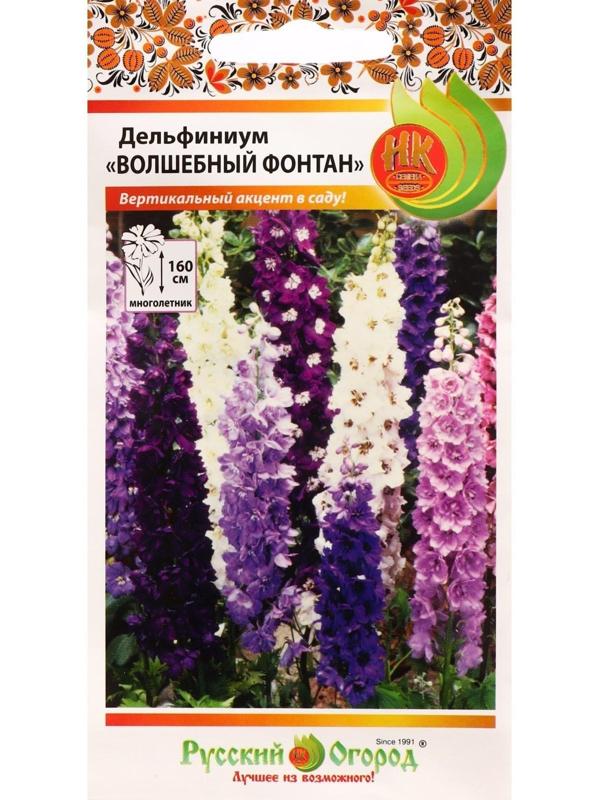 Семена цветов Дельфиниум 