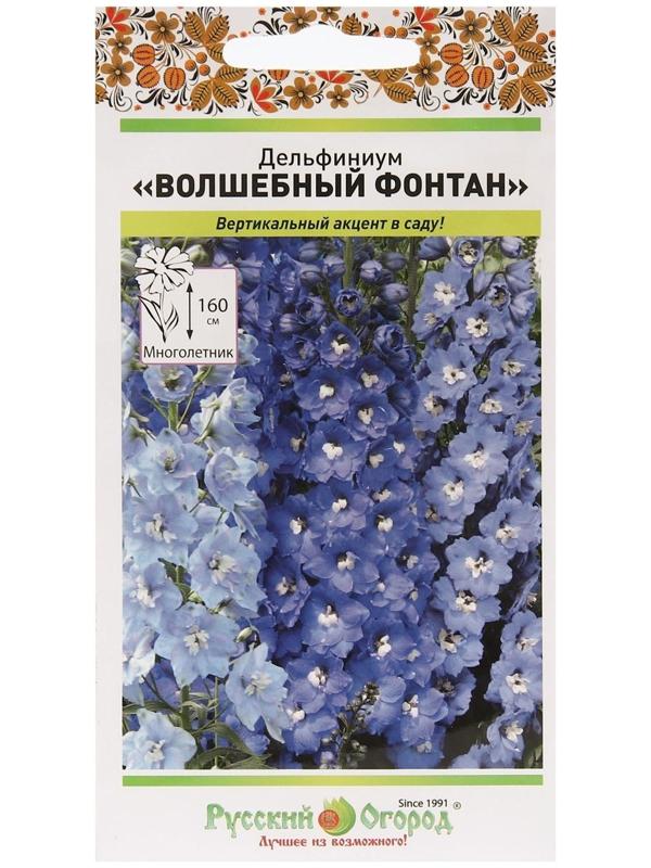 Семена цветов Дельфиниум 